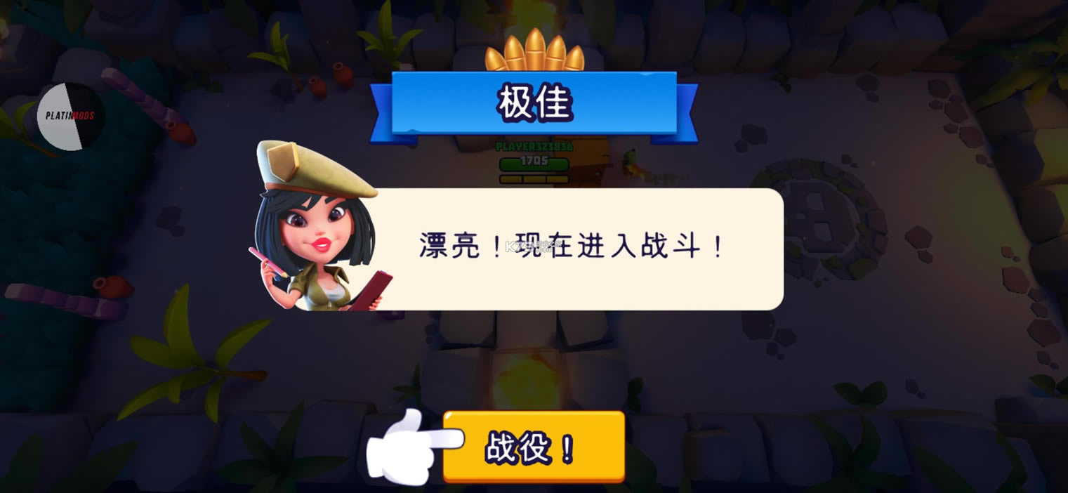 tanksalot���޴��а�-tanksalot�����ӵ�������v4.000���޼��ܰ�