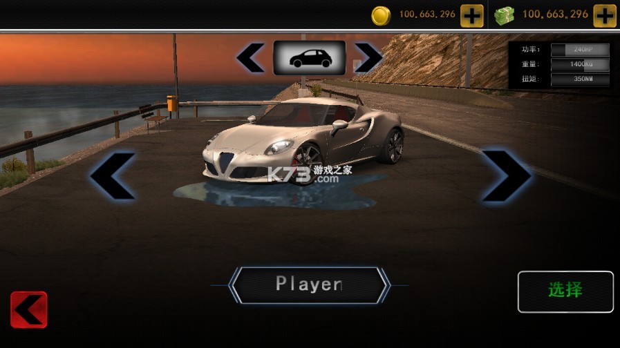 ��ʵ��ʻģ���޵а�-��ʵ��ʻģ���ƽ����Ϸ���°�����v4.8������mod�ƽ��