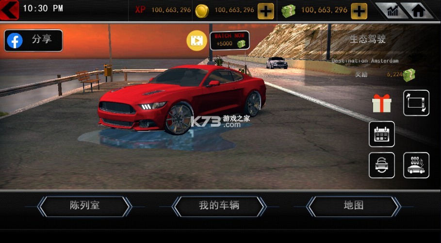 ��ʵ��ʻģ���޵а�-��ʵ��ʻģ���ƽ����Ϸ���°�����v4.8������mod�ƽ��