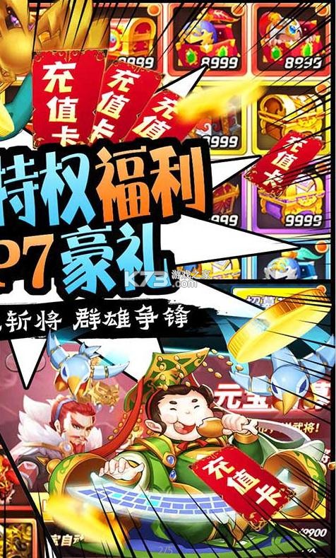 ����ս�̳ǰ�-����ս0Ԫ�̵������v1.0.0�����̳ǰ�