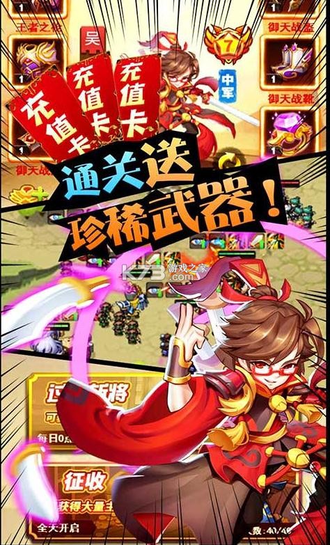 ����ս�̳ǰ�-����ս0Ԫ�̵������v1.0.0�����̳ǰ�