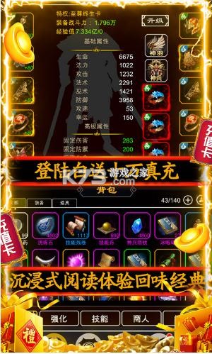 ������Դ��V10��Ȩ��-������Դ��V������v1.0��vip��Ȩ��