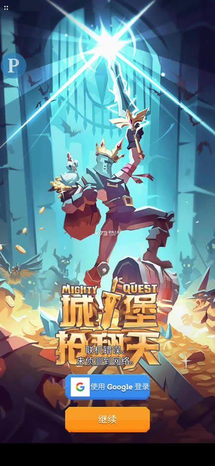 �Ǳ��������ƽ��-�Ǳ������������ƽ������v8.1.1��׿�ƽ��