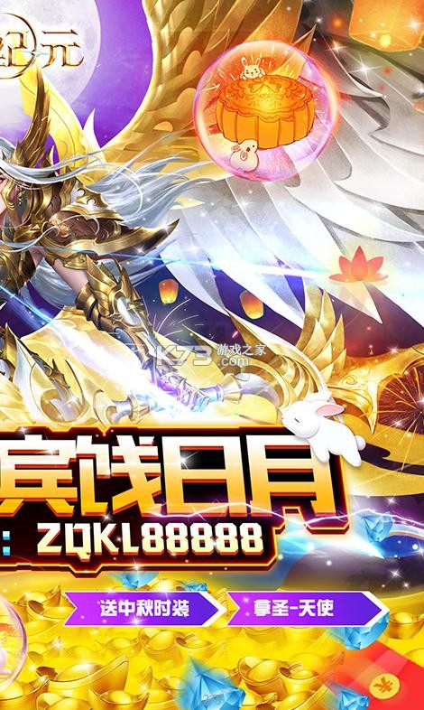 ��ʹ��Ԫ�̳���Ȩ��-��ʹ��Ԫ�����̳ǰ�����v1.0.0�̳ǰ�