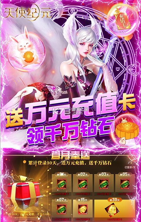 ��ʹ��Ԫ�̳���Ȩ��-��ʹ��Ԫ�����̳ǰ�����v1.0.0�̳ǰ�