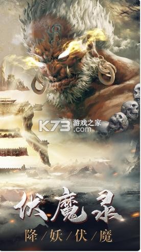 ��ʥ��ħ¼��Ϸ-��ʥ��ħ¼��������v1.0.1��׿��