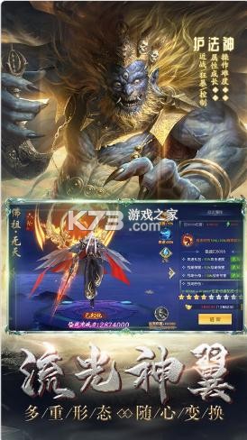 ��ʥ��ħ¼��Ϸ-��ʥ��ħ¼��������v1.0.1��׿��