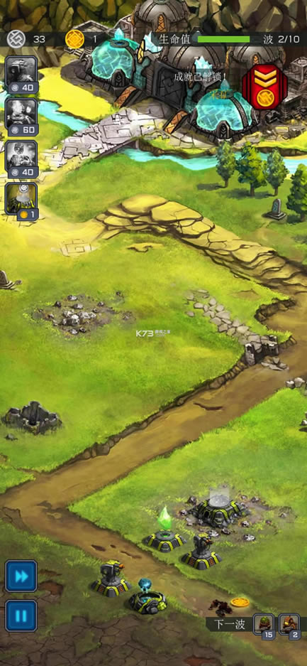 �������򾭵������ƽ��-�������򾭵�����������������v1.2.81���������