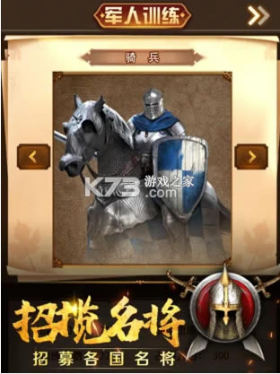 �۶�ս�͵�����������-�۶�ս�͵���������Ϸ����v1.2���°�