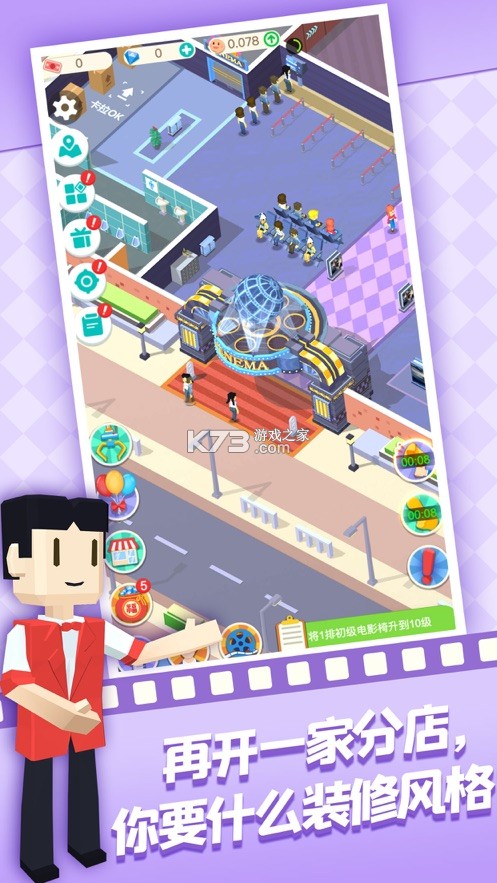 �Ұ�����Ӱ��Ϸ-�Ұ�����Ӱ��Ϸ���°�����3.0.1