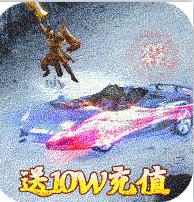 ���鴫˵ v1.1.3 ��10W��ֵ��