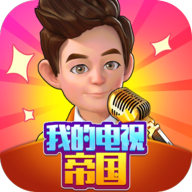 我的电视帝国 v1.4 游戏安卓版