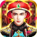 九品芝麻官超v版 v1.2 bt版预约