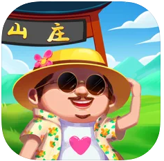 ģ��ɽׯ��Ϸ(��δ����)-ģ��ɽׯ���°�ԤԼv1.2.0����