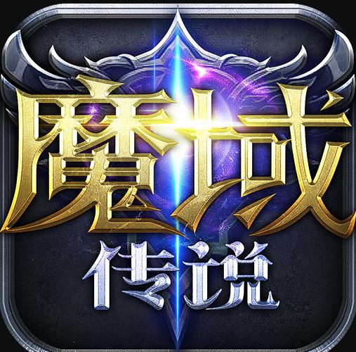 ħ��˵�Ͱٳ��-ħ��˵��200�������v1.0.0���������