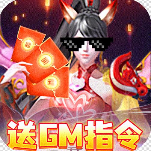 �̿�GM��-�̿���GMָ�������v1.3.8.18GM�̳ǰ�