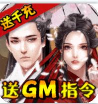 �һ������GM��-�һ������GMָ�������v1.0.0gm�̳ǰ�