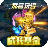 ����Q����1888Ԫ��ֵ����-����Q���ͳ�ֵ��������v1.0���׳��