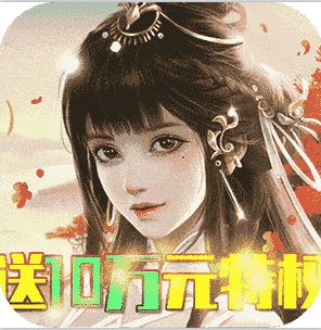 ������Լ����������-������Լ��1000Ԫ��俨����v1.0.0��ǧԪ����