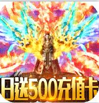 �ֻ���500Ԫ��ֵ����-�ֻ걬��ֵ��������v1.0�Ͱ�Ԫ����