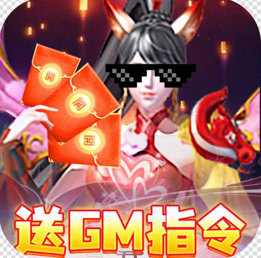 ��Ů����GM��-��Ů������GMָ�������v1.0.0GM�̳ǰ�