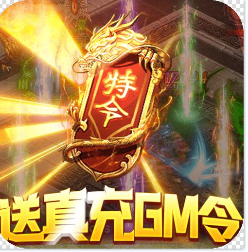 ���紫˵�����GM���-���紫˵GM����������v1.0.0GM����������