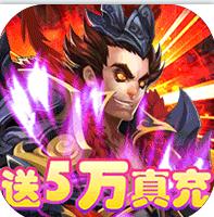 ��ս��ɽ��5��Ԫ��俨��-��ս��ɽ��5w��������v1.0