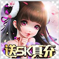 ��Ѫ����5k����-��Ѫ����5000Ԫ���ֵ��������v1.0ǩ���ͳ�ֵ��