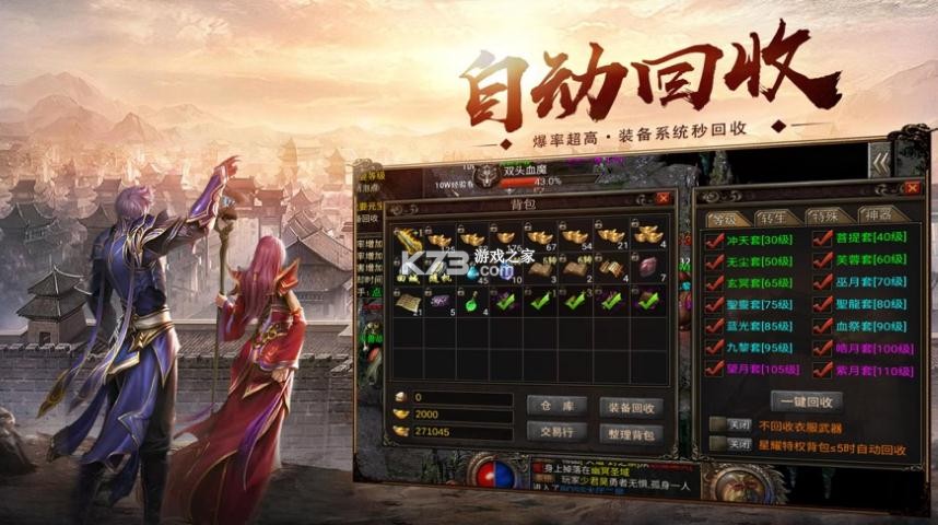 �Ϲ�����֮����֮������(��δ����)-�Ϲ�����֮����֮����ϷԤԼv1.0.4