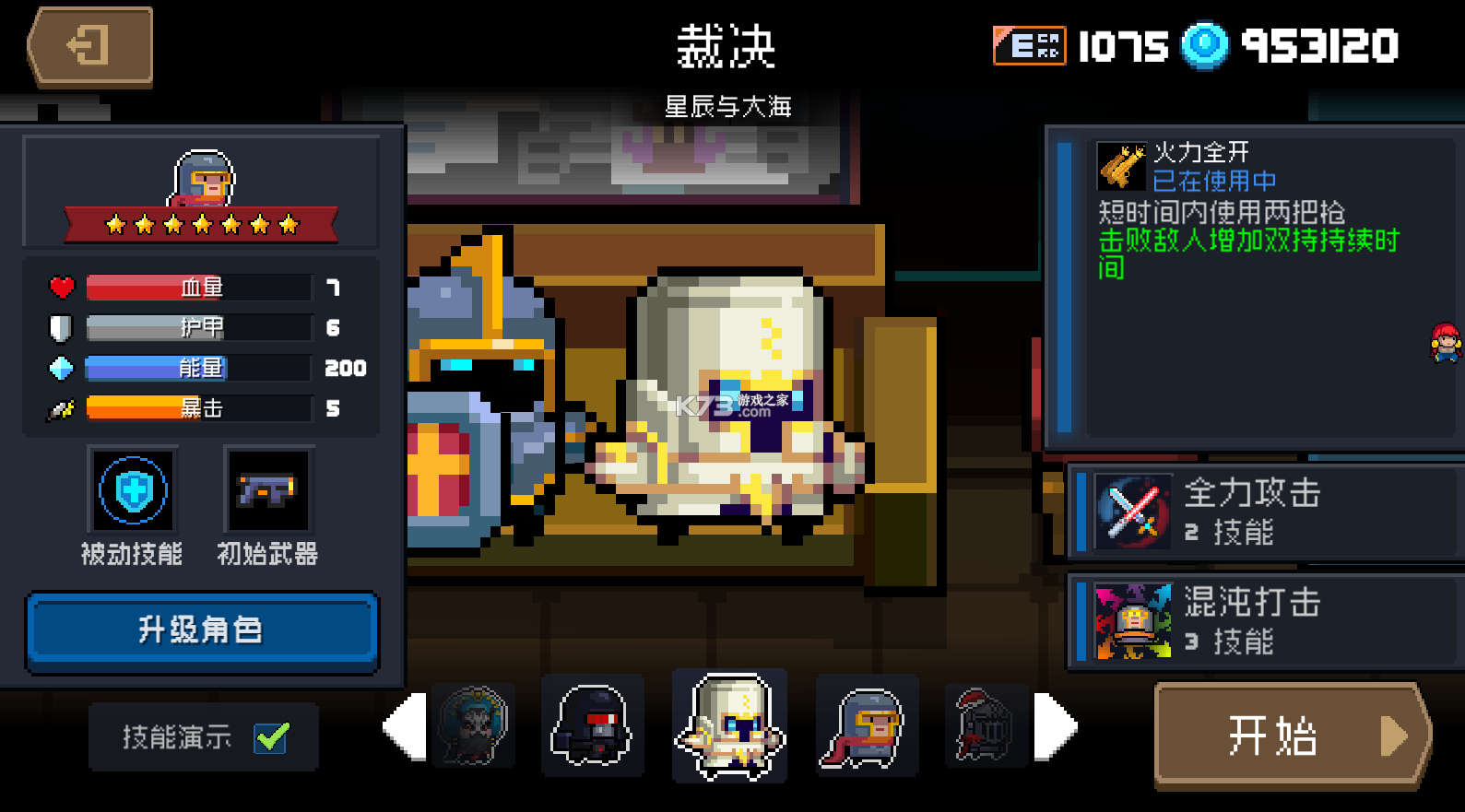 Ԫ����ʿ3.2.10�ƽ��-Ԫ����ʿ3.2.10�ڹ��ƽ������