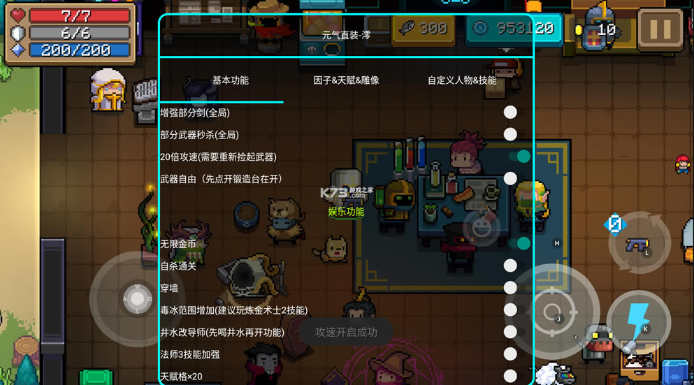 Ԫ����ʿ3.2.10�ƽ��-Ԫ����ʿ3.2.10�ڹ��ƽ������