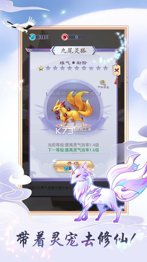 ���㿪ʼ��������������(��δ����)-���㿪ʼ������������ϷԤԼv1.1.4���°�