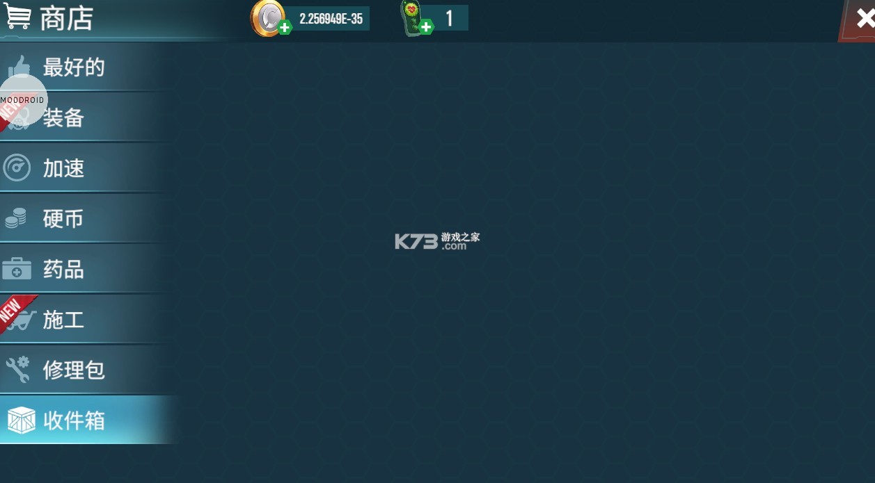 ������������������Ѫ����-��������������������ʯ������v0.0.608��������Ѫ��