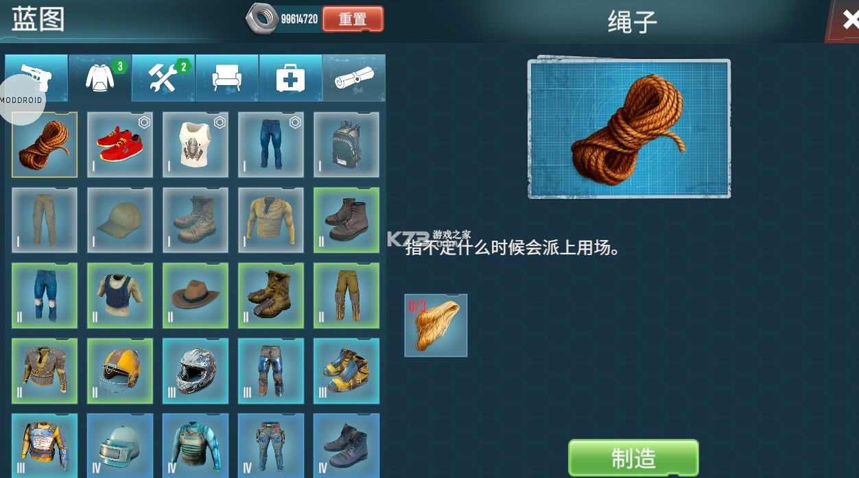 ������������������Ѫ����-��������������������ʯ������v0.0.608��������Ѫ��