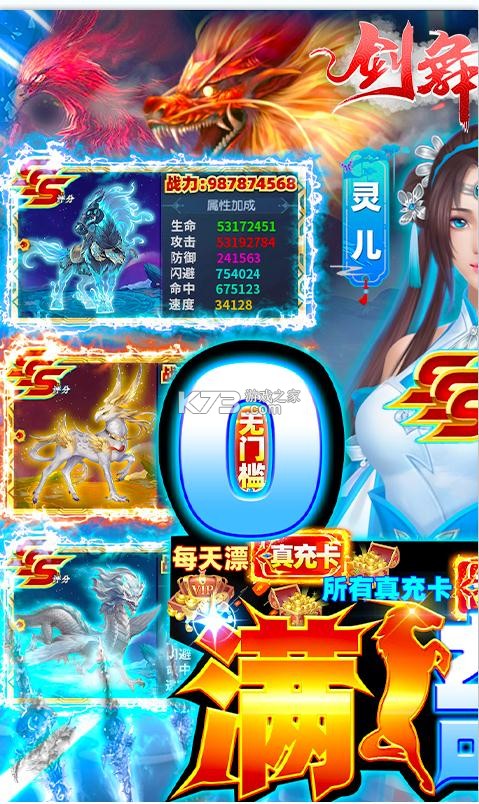 ����������VIP7��-����������vip������v1.2.1��VIP��Ȩ��