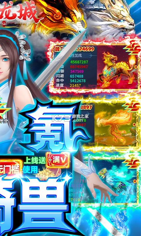 ����������VIP7��-����������vip������v1.2.1��VIP��Ȩ��