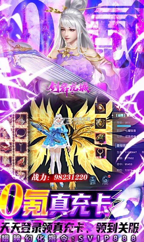 ����������VIP7��-����������vip������v1.2.1��VIP��Ȩ��