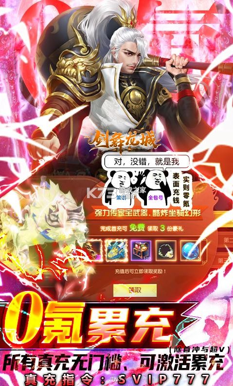 ����������VIP7��-����������vip������v1.2.1��VIP��Ȩ��