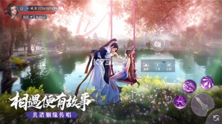 ��ҹ�۾���Ϸ-��ҹ�۾���������v110.0��׿��