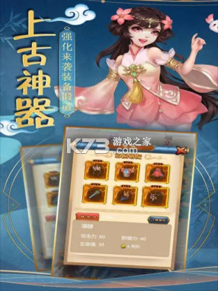 ��;��Ե����-��;��Ե��Ϸ����v1.1.6������