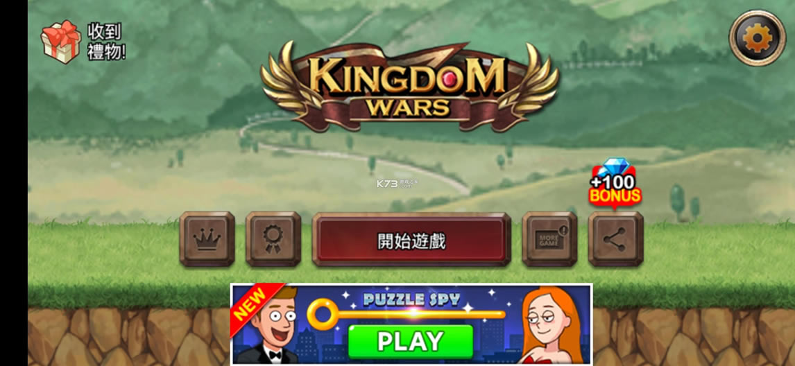 ����֮ս���°�-����֮ս��Ϸ����v2.0.2����