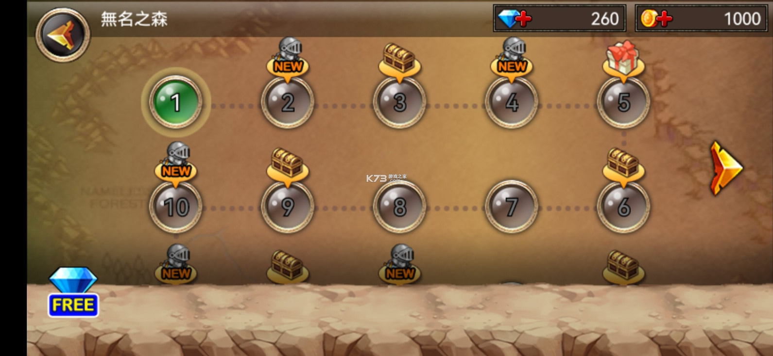 ����֮ս�����ƽ��-����֮ս���������޽��������ʯ����v2.0.2