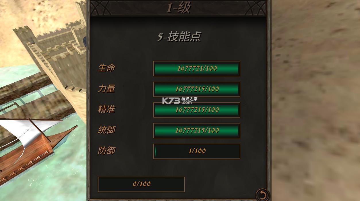 ����֮��2�´�½���İ��޸�����-����֮��2�´�½���İ��ƽ������v1.5�޸İ�