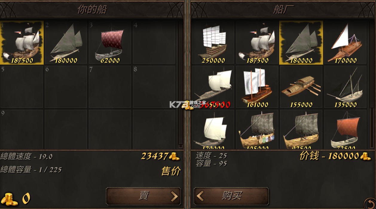 ����֮��2�´�½���İ��޸�����-����֮��2�´�½���İ��ƽ������v1.5�޸İ�