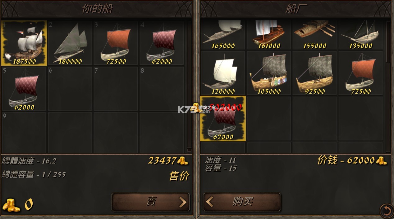 ����֮��2�´�½���İ��޸�����-����֮��2�´�½���İ��ƽ������v1.5�޸İ�