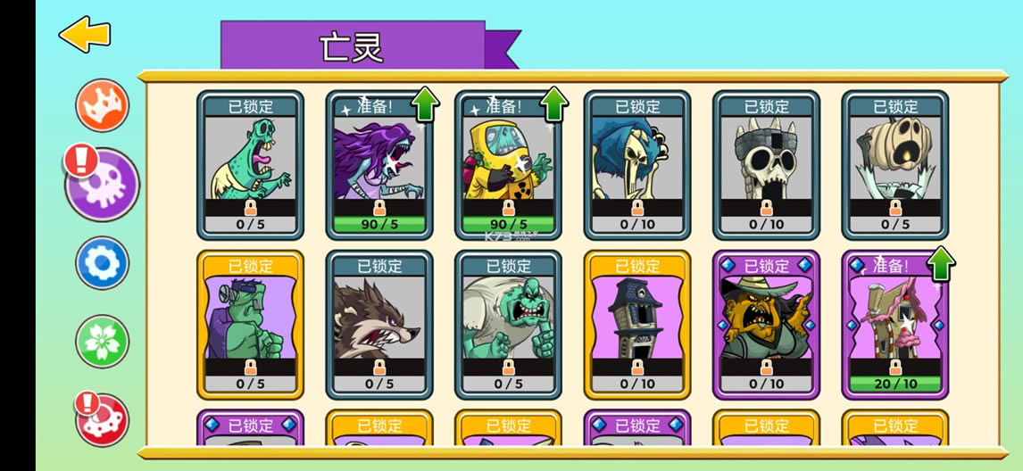 towerconquest�ƽ��-towerconquest���޽����ʯ������v23.0.13g