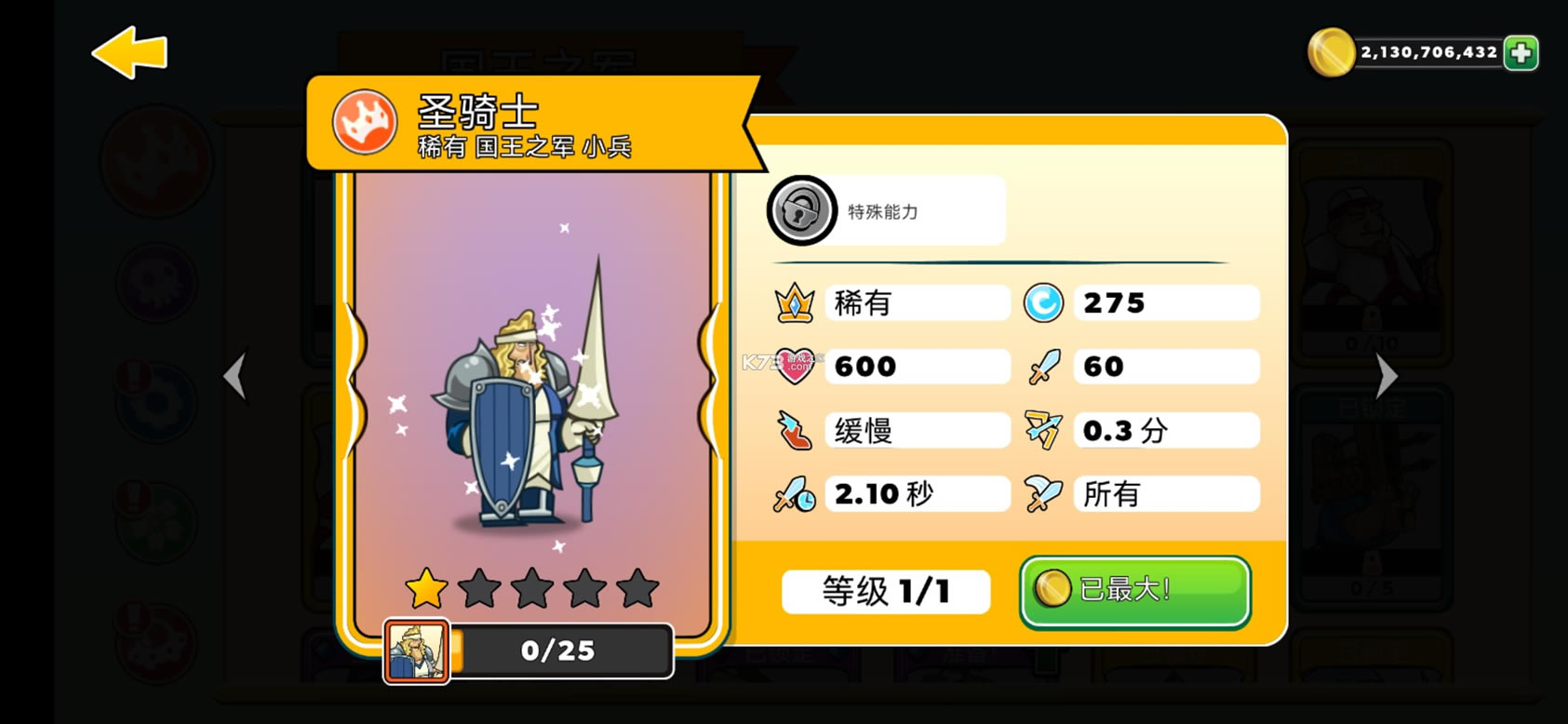 towerconquest�ƽ��-towerconquest���޽����ʯ������v23.0.13g