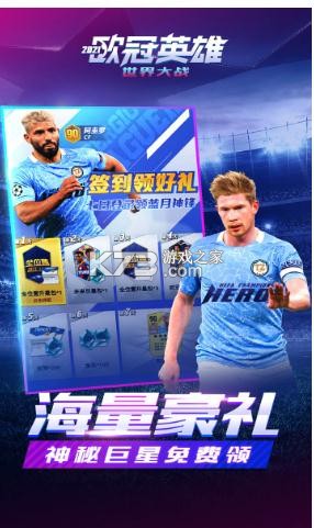 �����սŷ��Ӣ�۰�װ-�����սŷ��Ӣ���ֻ�������v1.1.3��Ѱ�