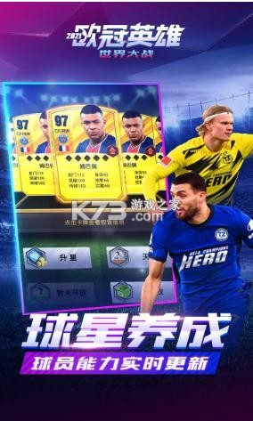 �����սŷ��Ӣ�۰�װ-�����սŷ��Ӣ���ֻ�������v1.1.3��Ѱ�