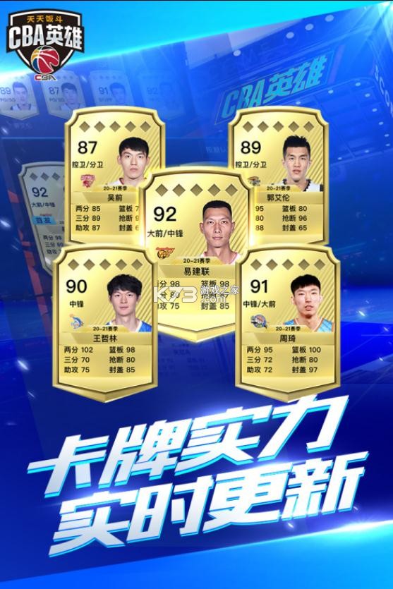 ��ְ��Ӣ�����°�-��ְ��Ӣ�����ذ�װv1.1.3�ֻ���